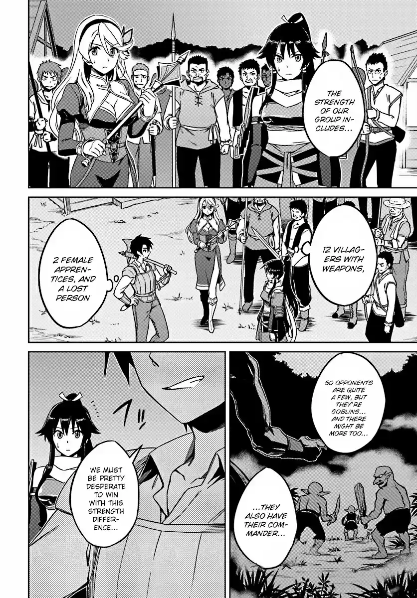 Nidome no Jinsei wo Isekai de Ch.3