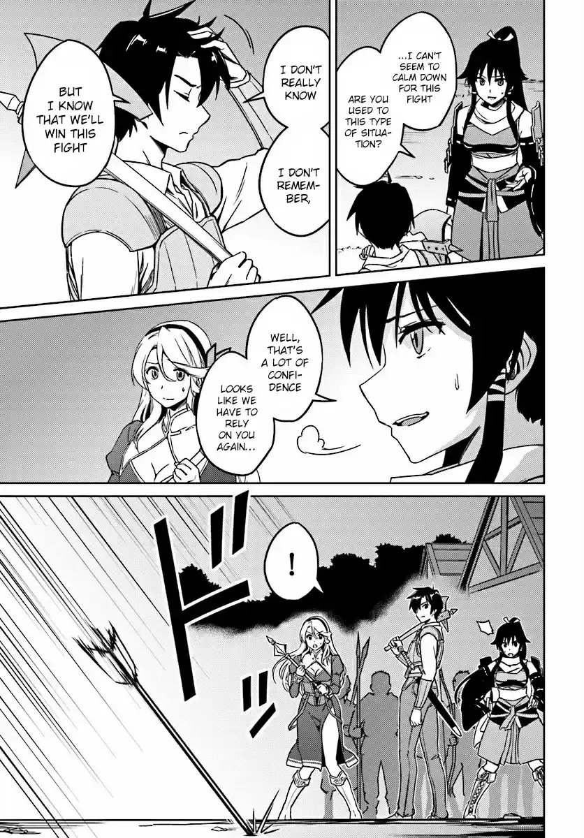 Nidome no Jinsei wo Isekai de Ch.3