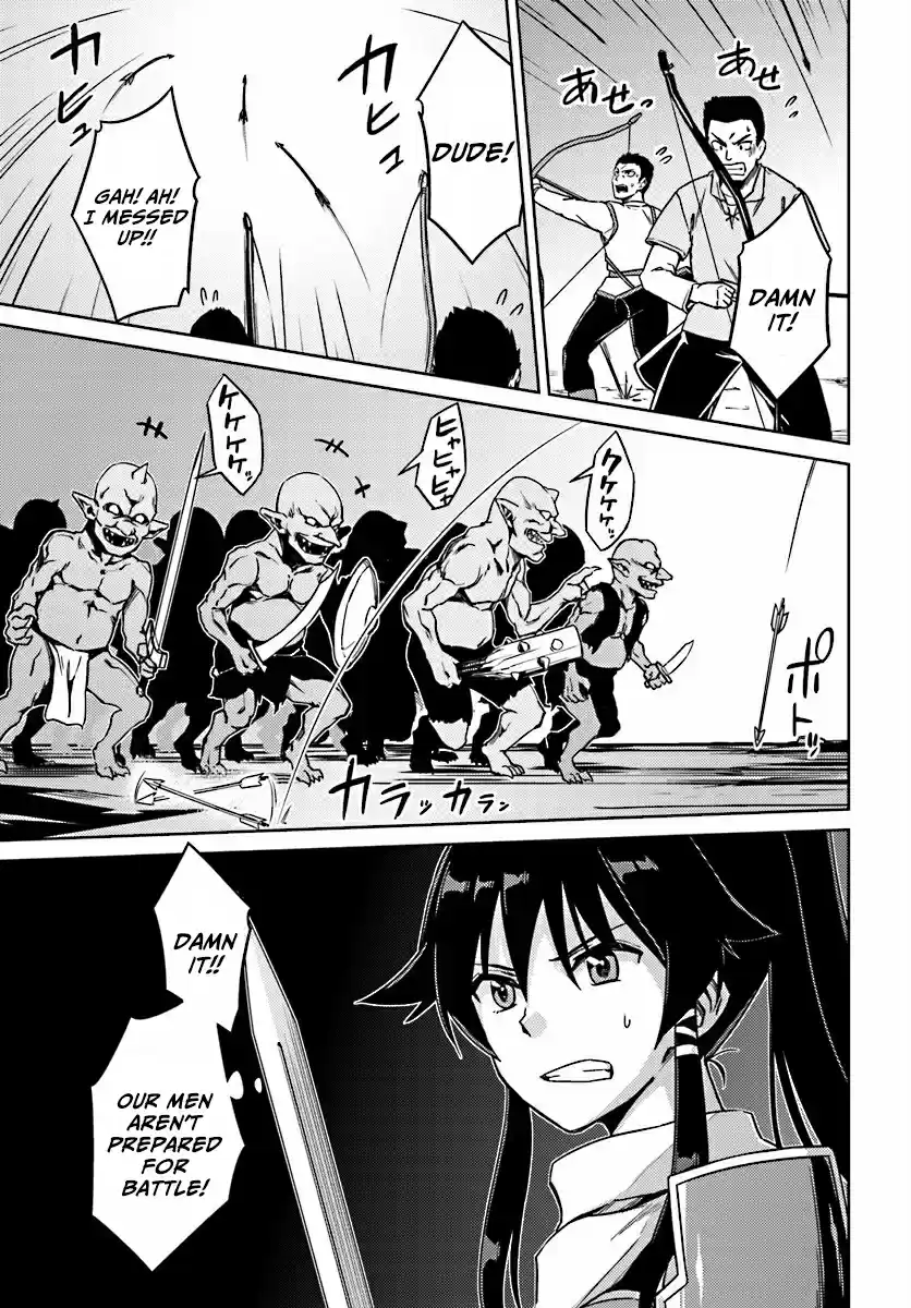 Nidome no Jinsei wo Isekai de Ch.3