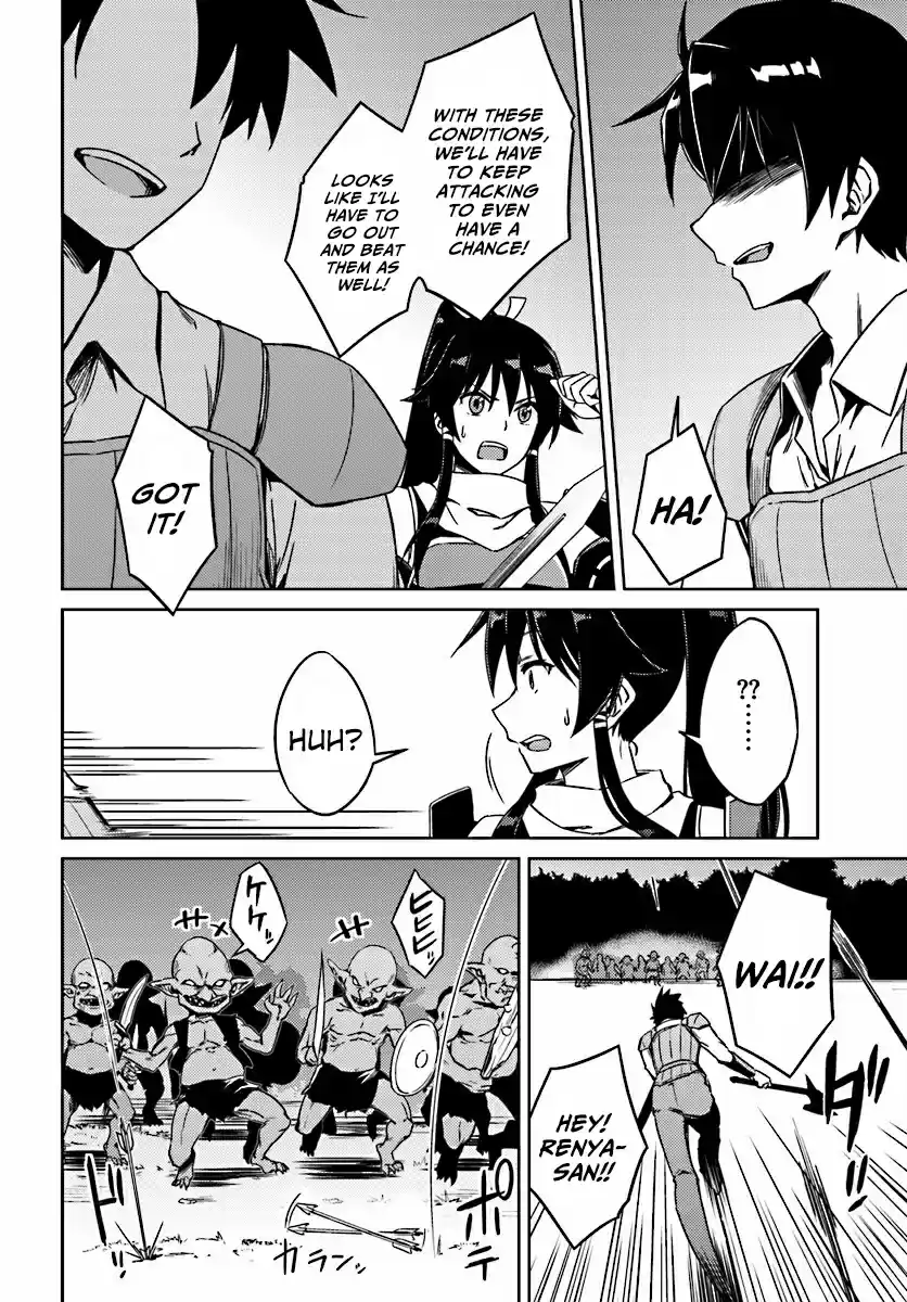 Nidome no Jinsei wo Isekai de Ch.3