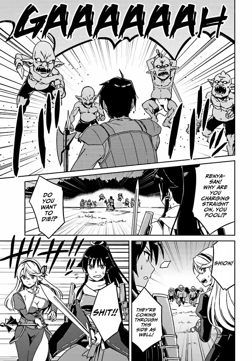 Nidome no Jinsei wo Isekai de Ch.3