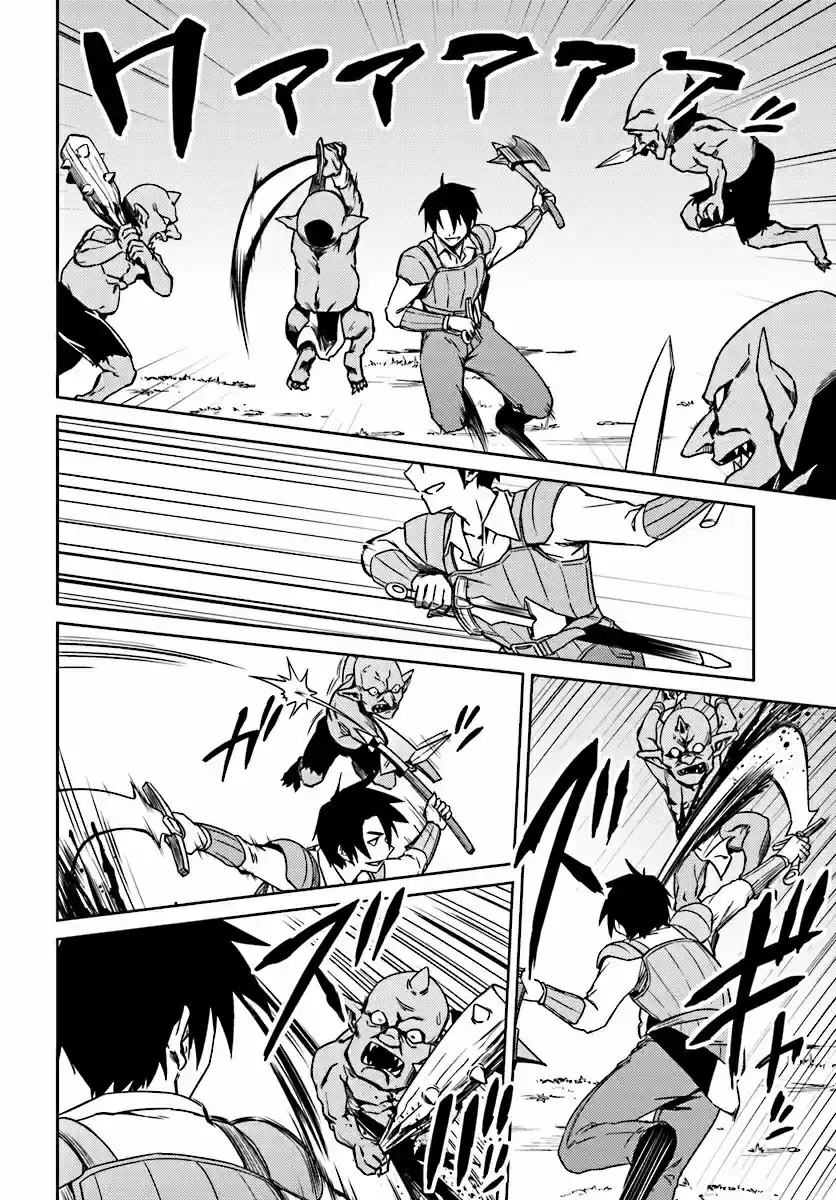 Nidome no Jinsei wo Isekai de Ch.3