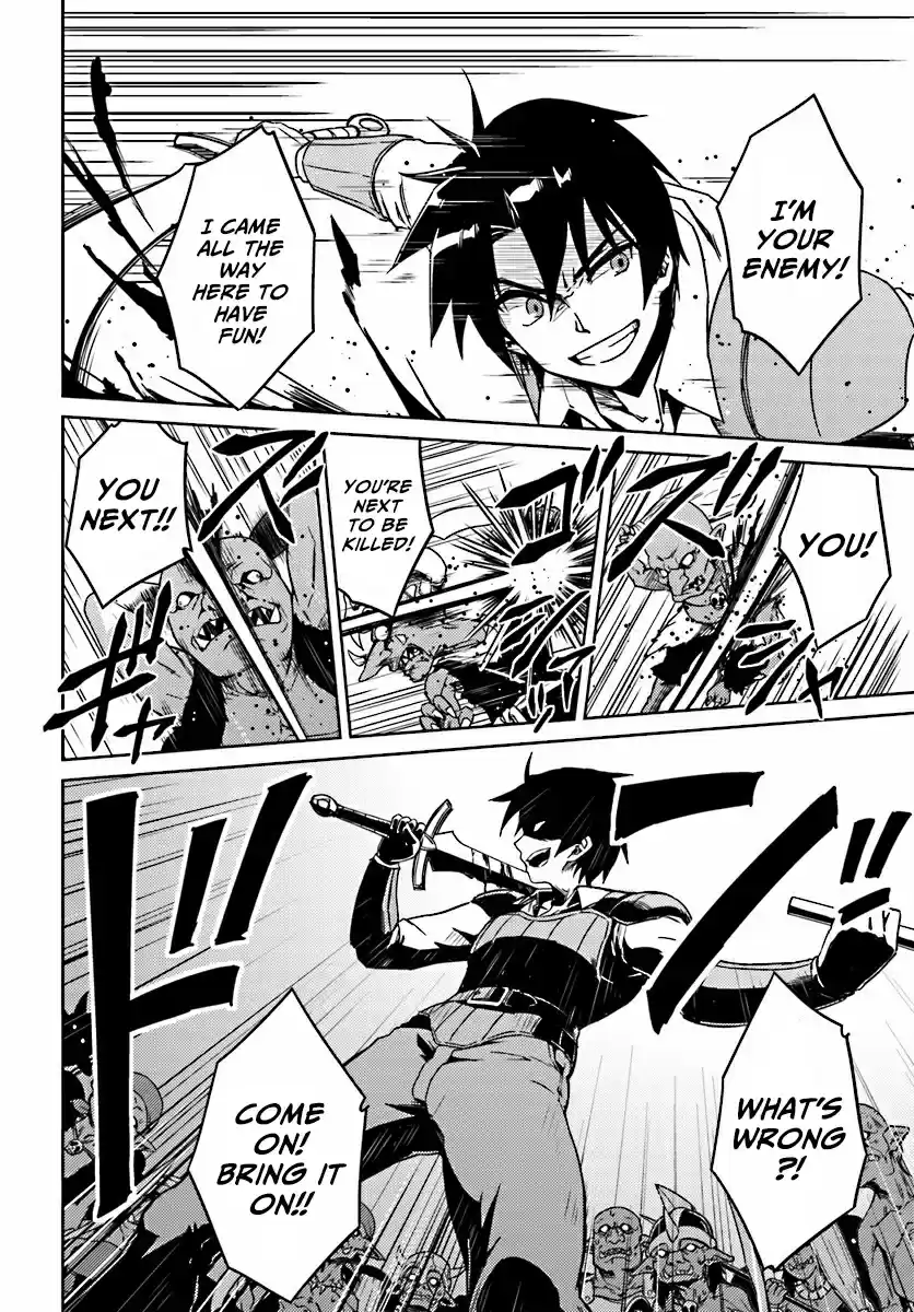 Nidome no Jinsei wo Isekai de Ch.3