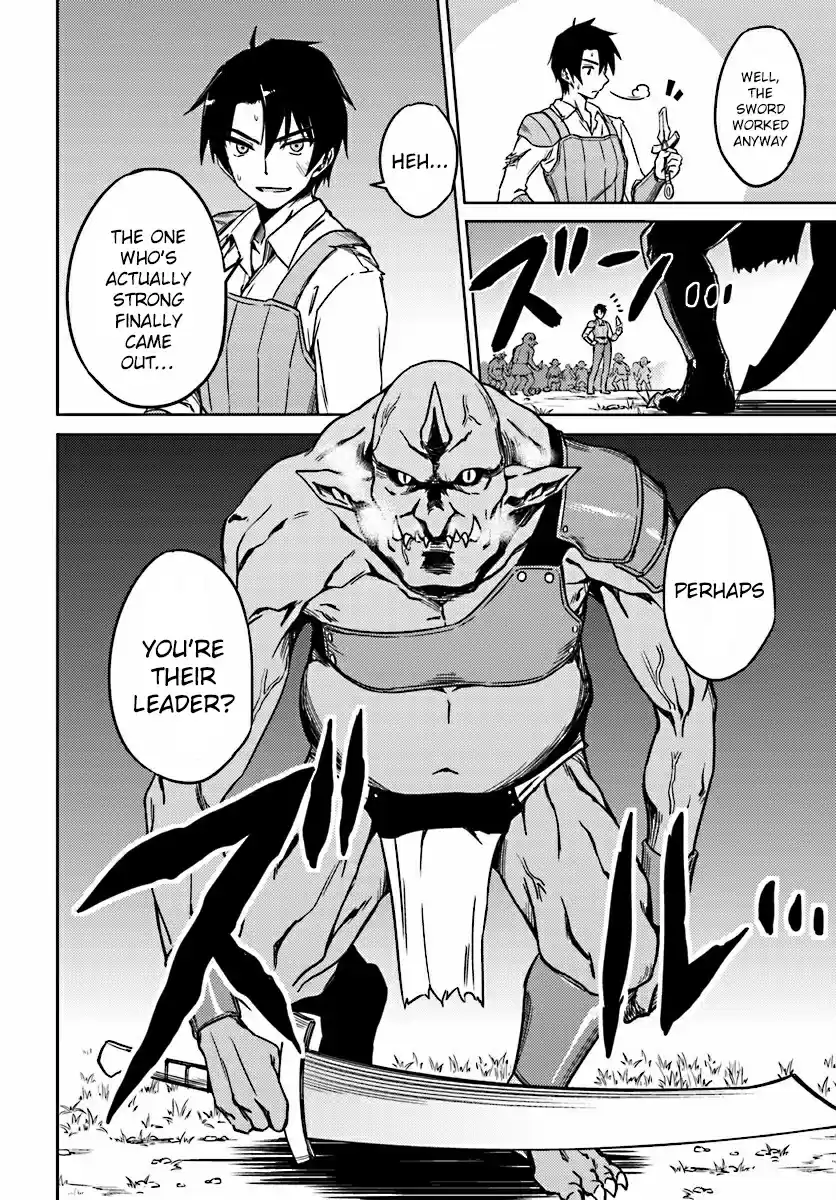 Nidome no Jinsei wo Isekai de Ch.3