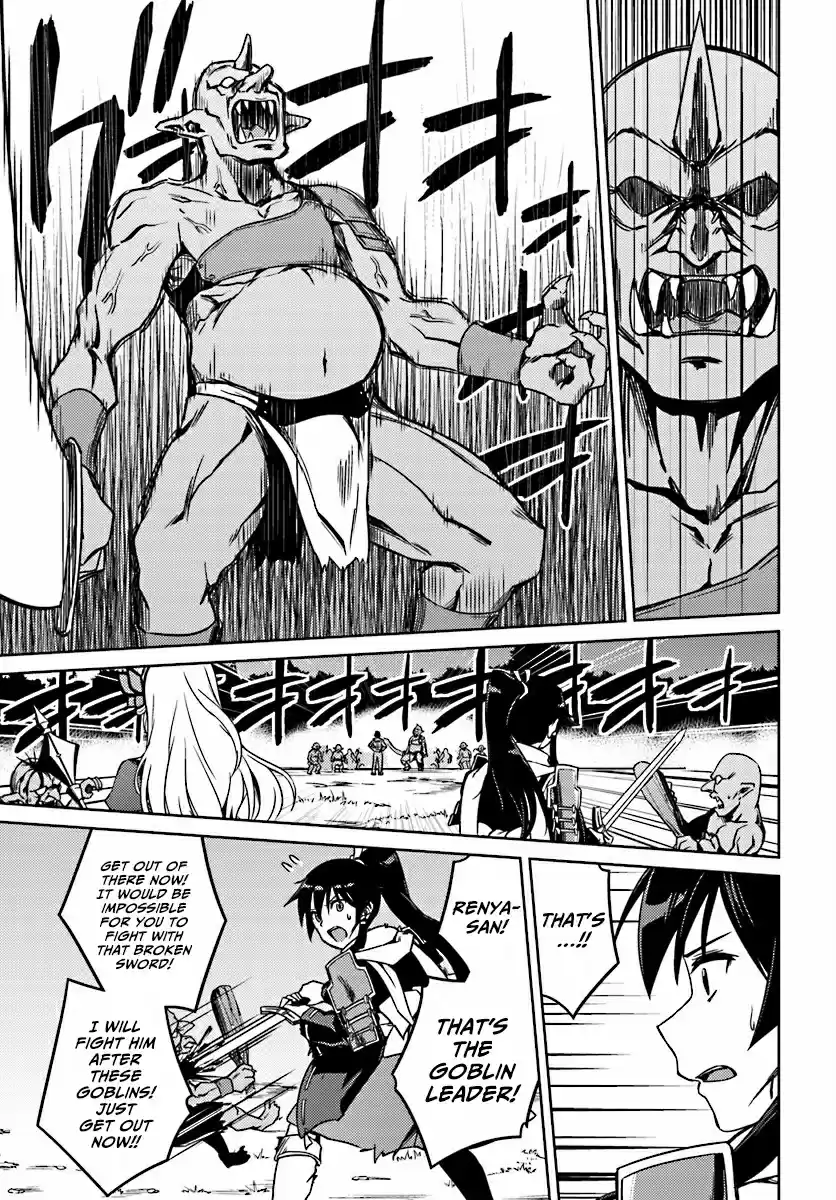 Nidome no Jinsei wo Isekai de Ch.3