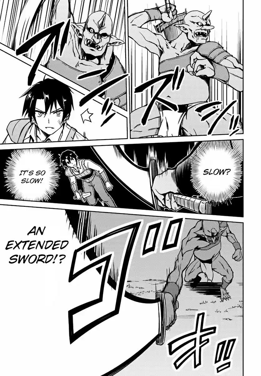 Nidome no Jinsei wo Isekai de Ch.3