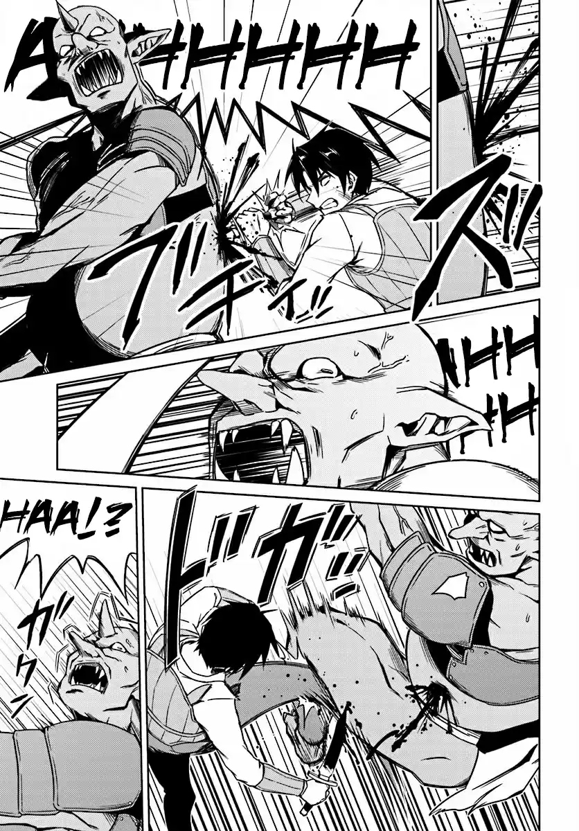 Nidome no Jinsei wo Isekai de Ch.3