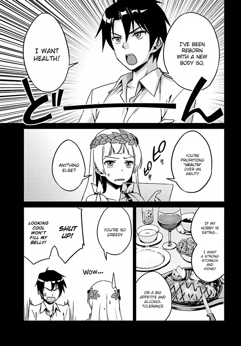 Nidome no Jinsei wo Isekai de Ch.4