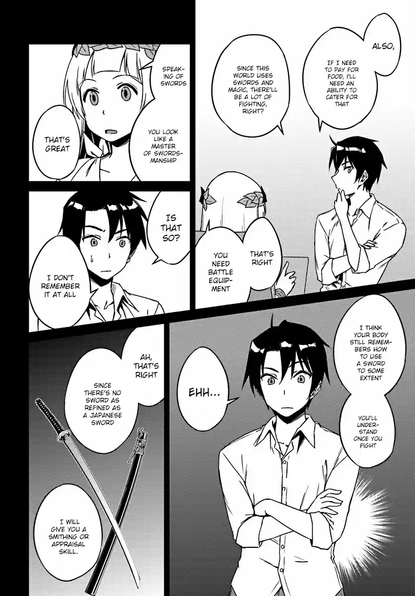 Nidome no Jinsei wo Isekai de Ch.4