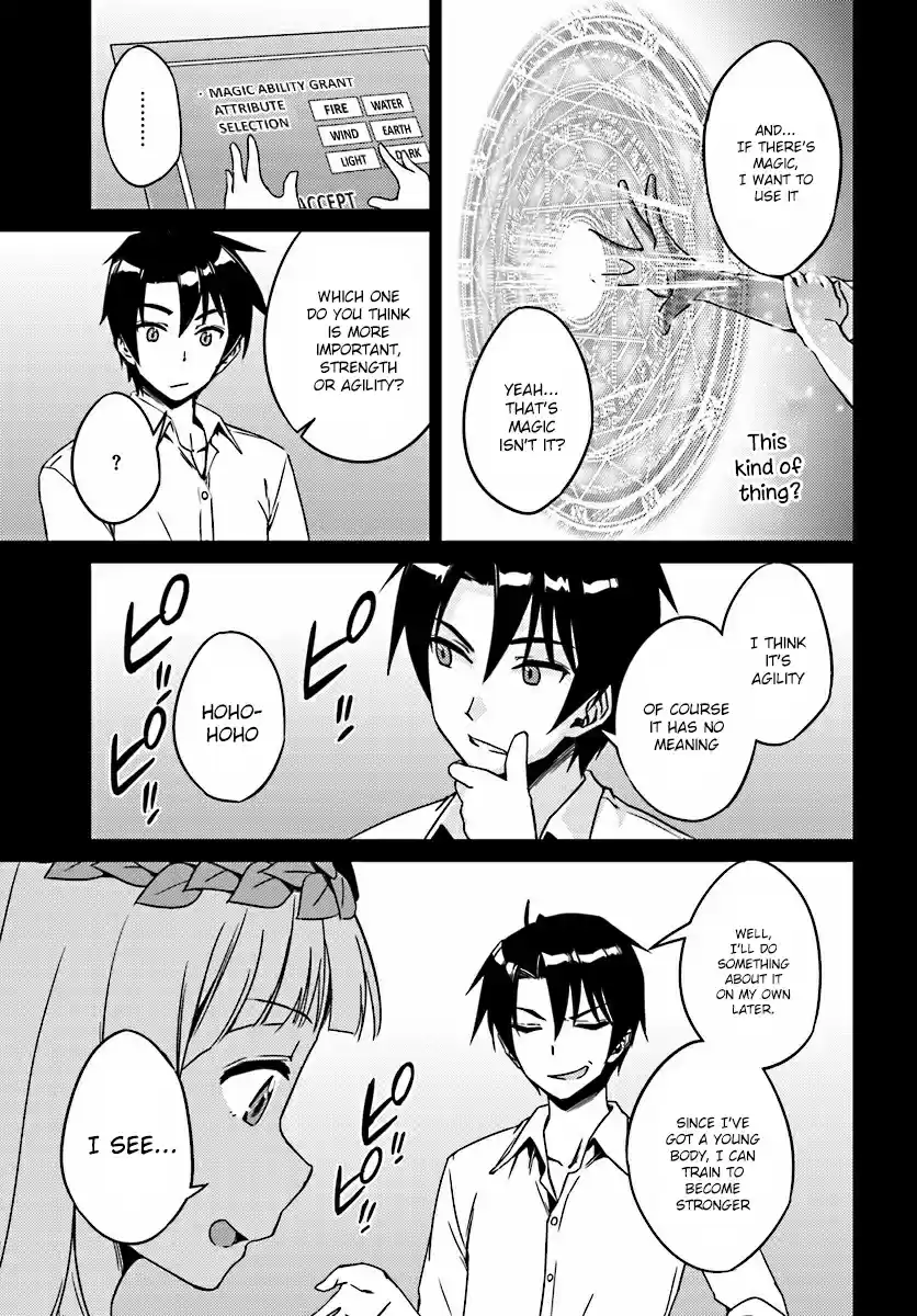 Nidome no Jinsei wo Isekai de Ch.4