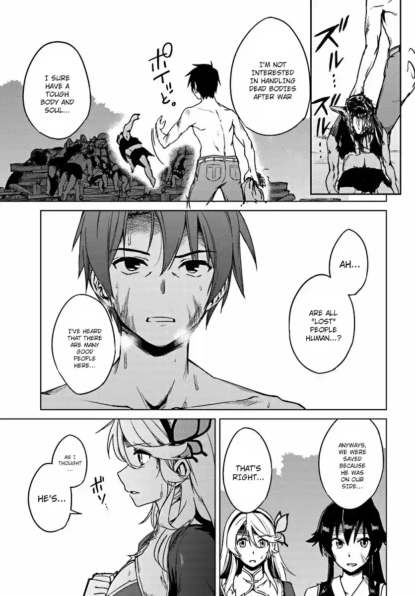 Nidome no Jinsei wo Isekai de Ch.4