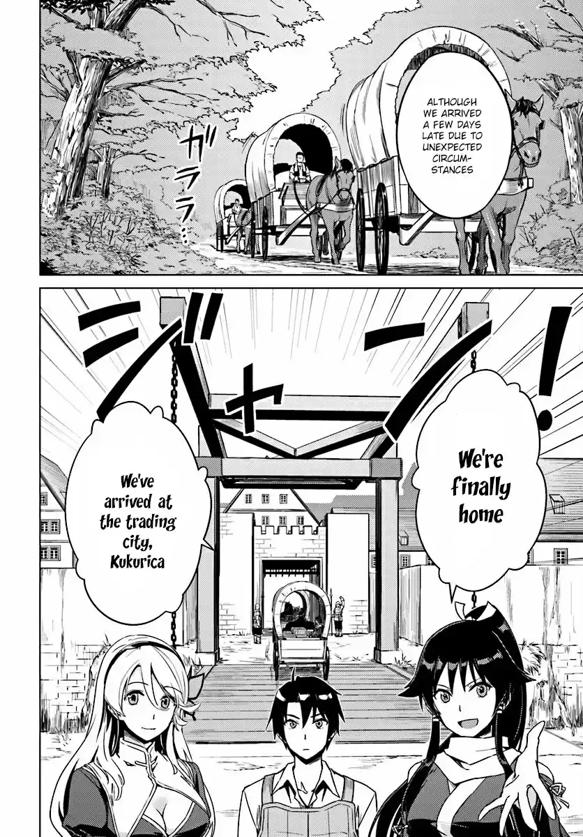 Nidome no Jinsei wo Isekai de Ch.4