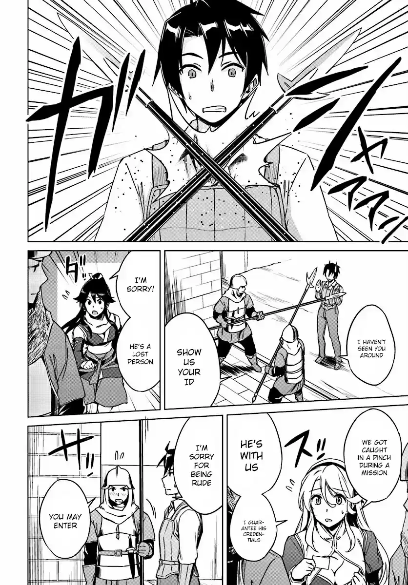 Nidome no Jinsei wo Isekai de Ch.4