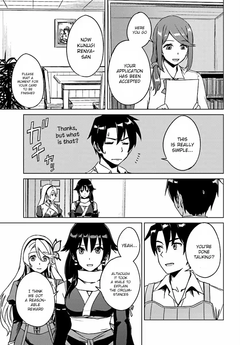 Nidome no Jinsei wo Isekai de Ch.4