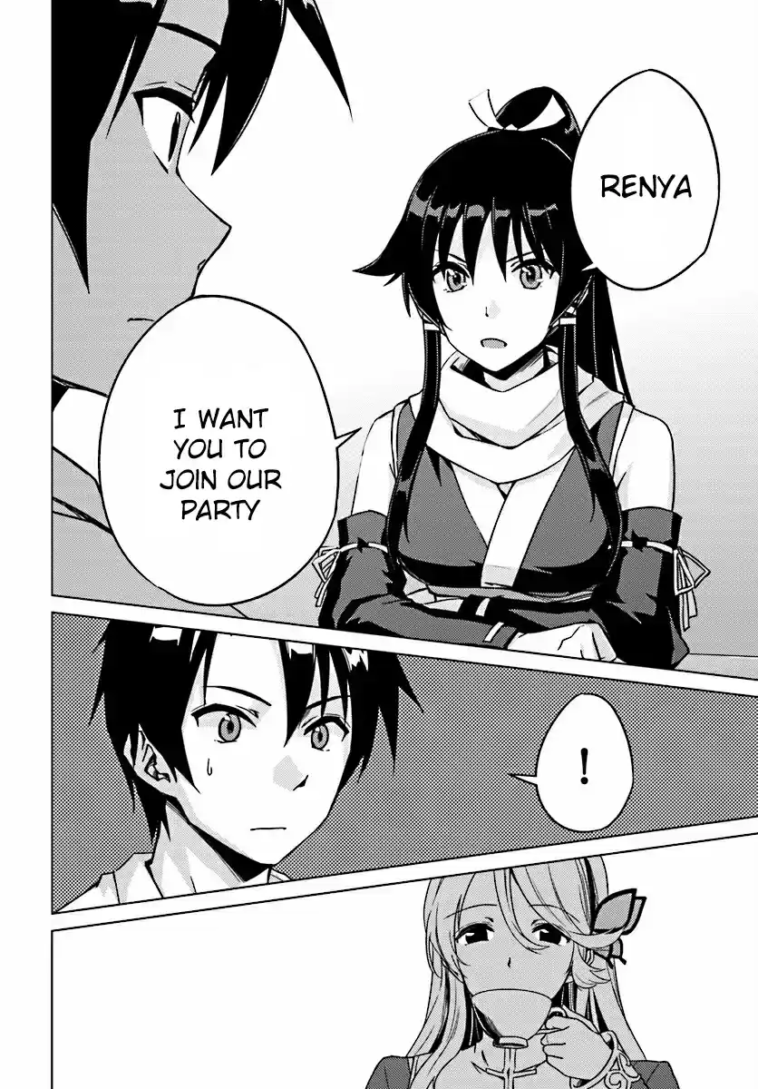 Nidome no Jinsei wo Isekai de Ch.4