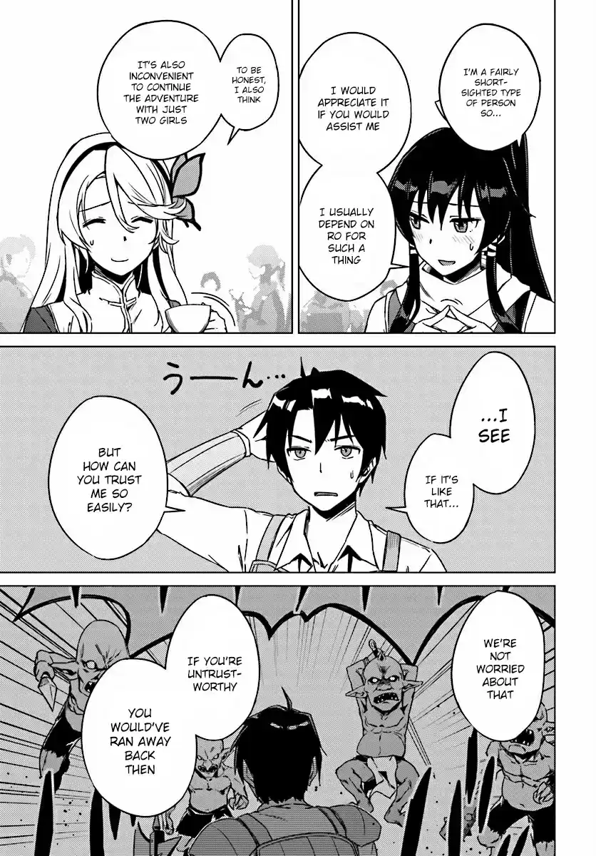 Nidome no Jinsei wo Isekai de Ch.4