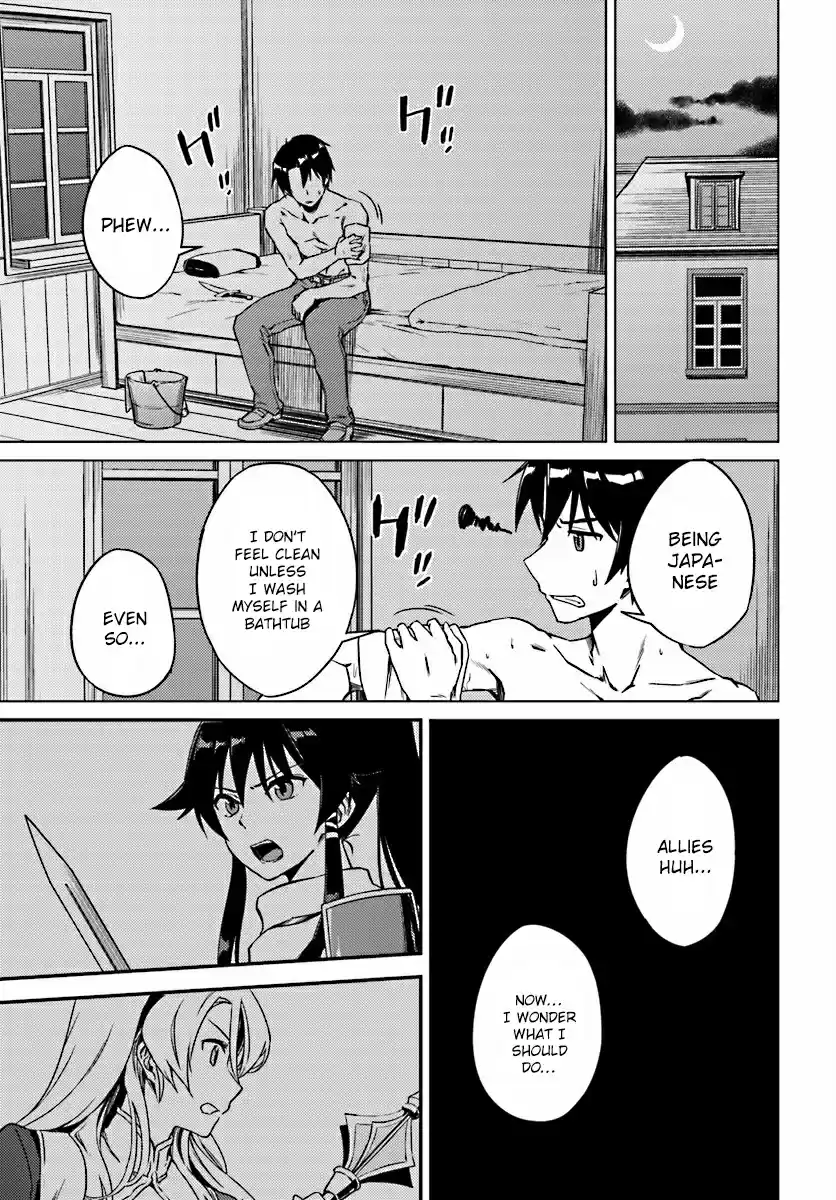 Nidome no Jinsei wo Isekai de Ch.4