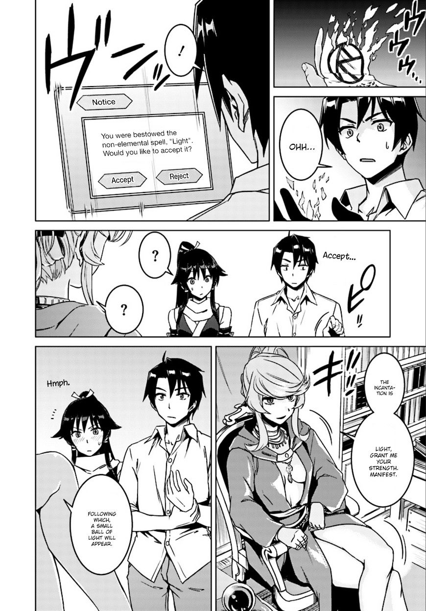 Nidome no Jinsei wo Isekai de Ch.6