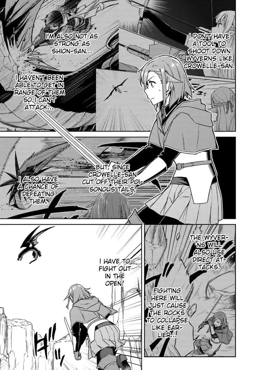 Nidome No Jinsei Wo Isekai De Chapter 31.1