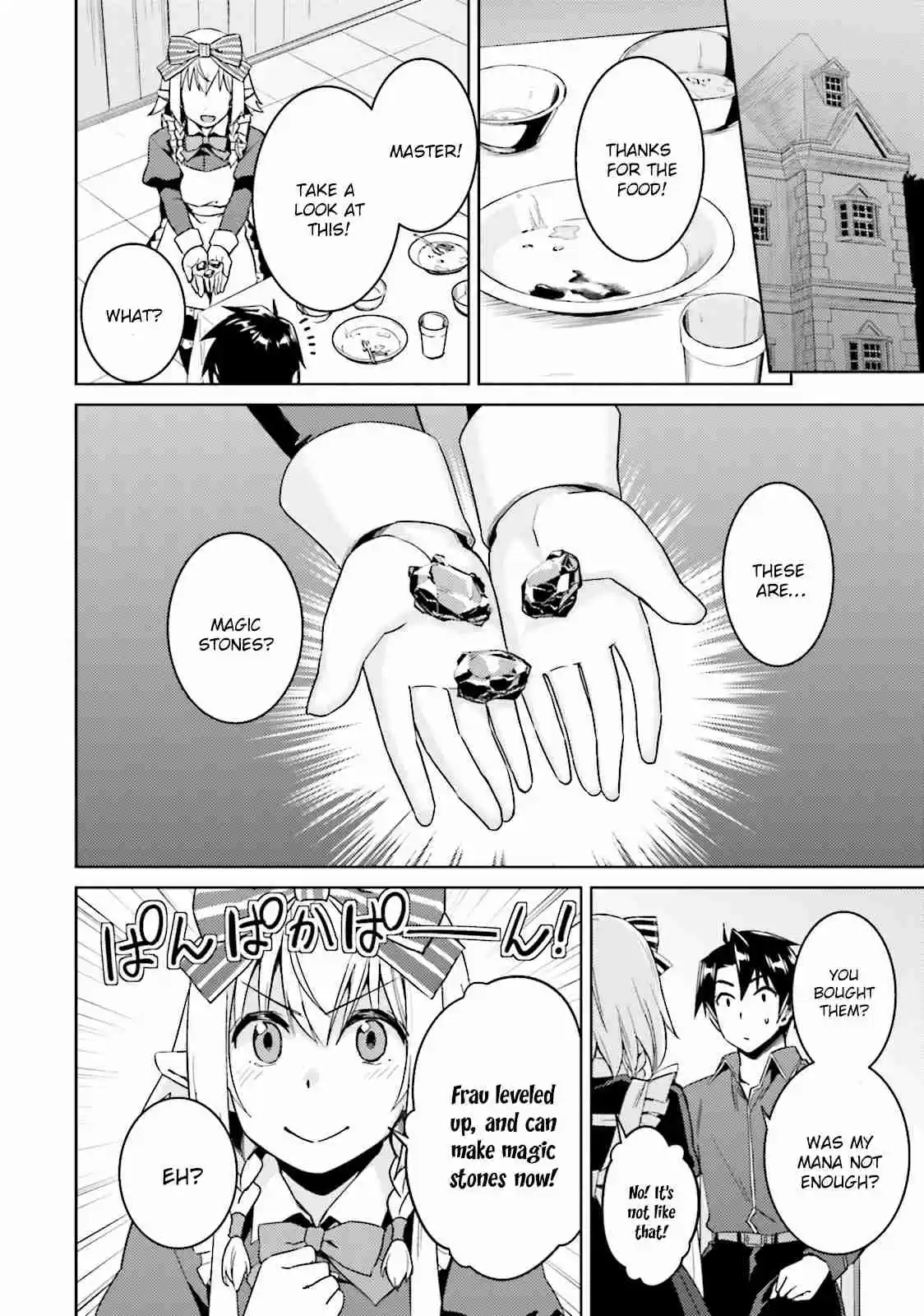 Nidome no Jinsei wo Isekai de Vol. 4 Ch. 19 It seems to be Silky.