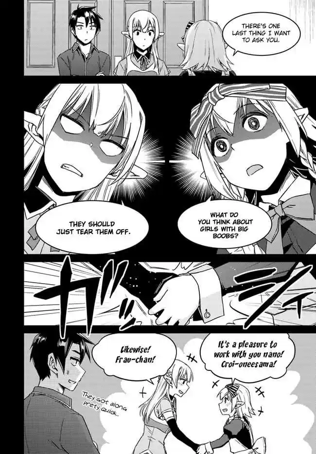 Nidome no Jinsei wo Isekai de Vol. 6 Ch. 27 It seems like a new friend for Silky.