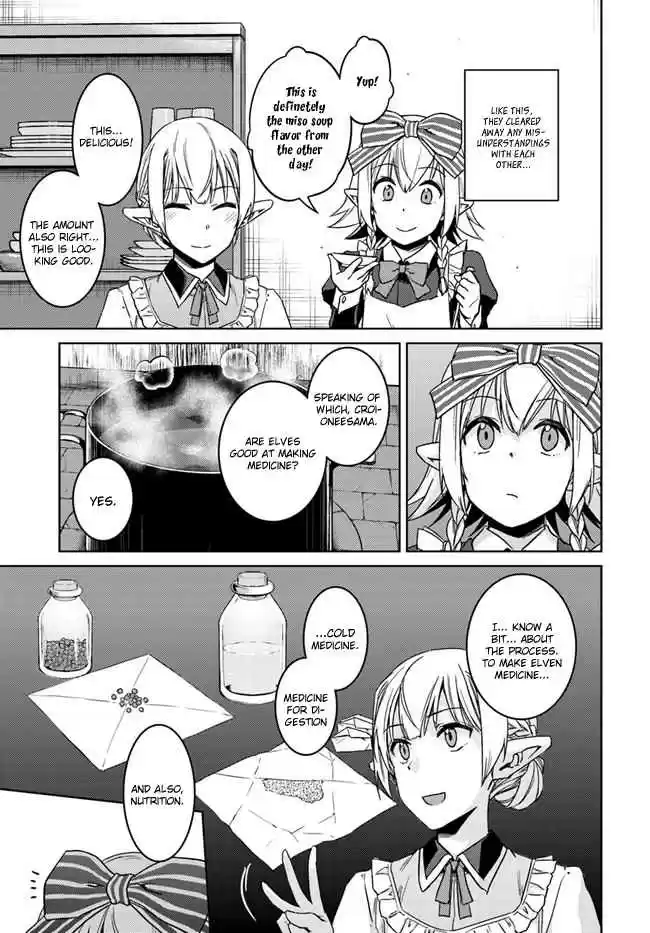 Nidome no Jinsei wo Isekai de Vol. 6 Ch. 27 It seems like a new friend for Silky.