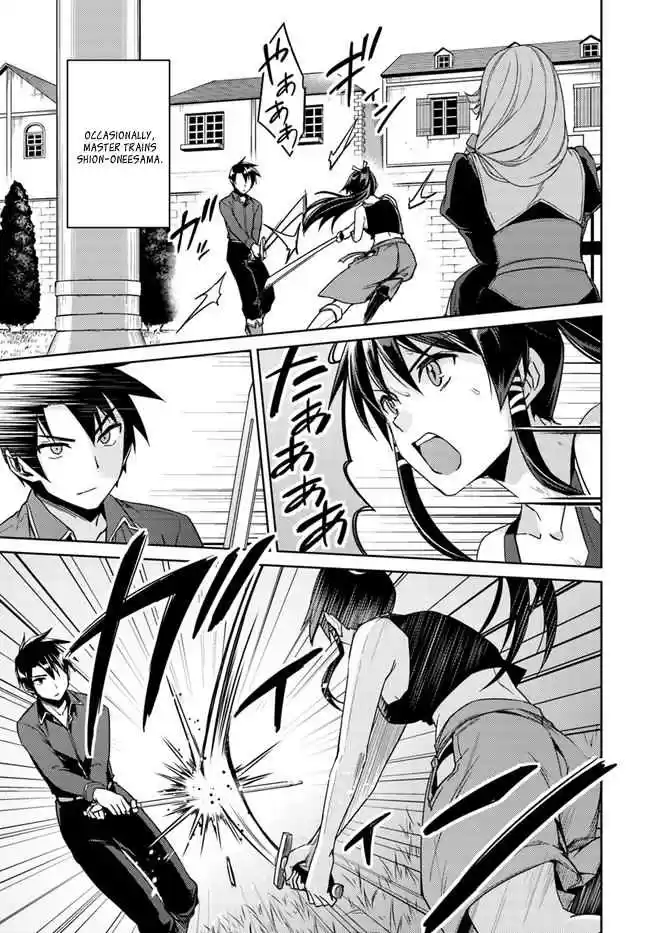 Nidome no Jinsei wo Isekai de Vol. 6 Ch. 27 It seems like a new friend for Silky.