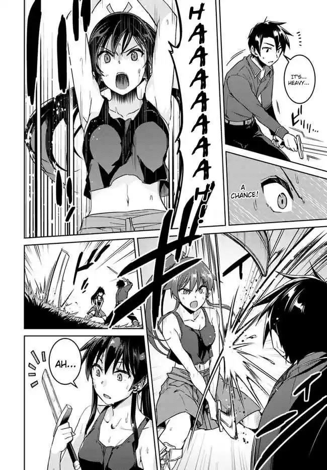 Nidome no Jinsei wo Isekai de Vol. 6 Ch. 27 It seems like a new friend for Silky.