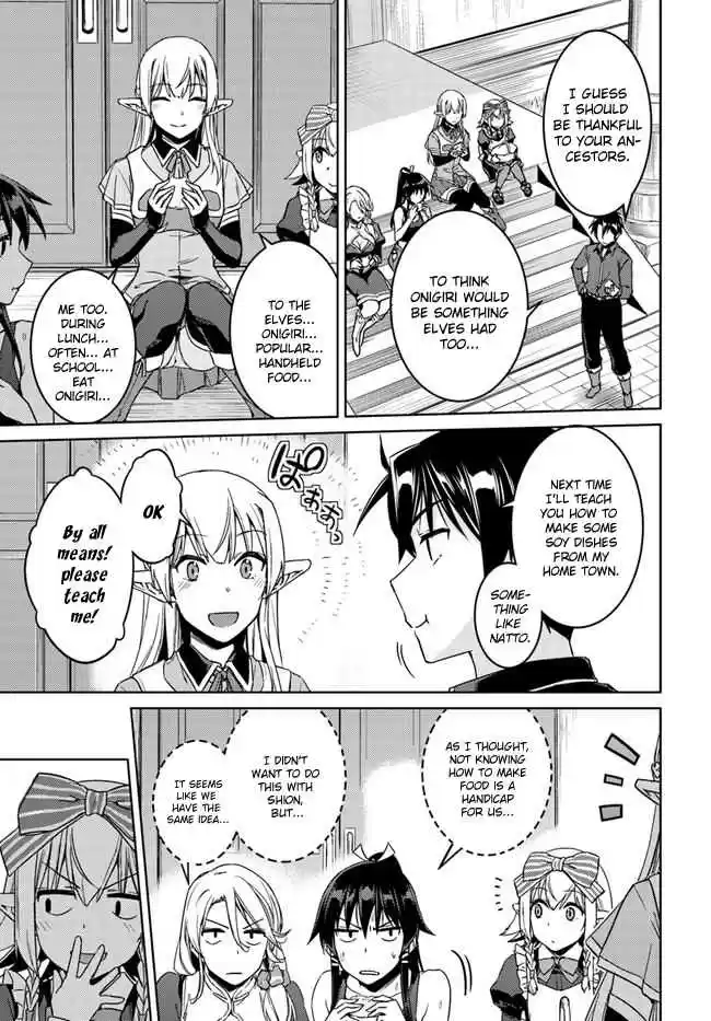 Nidome no Jinsei wo Isekai de Vol. 6 Ch. 27 It seems like a new friend for Silky.