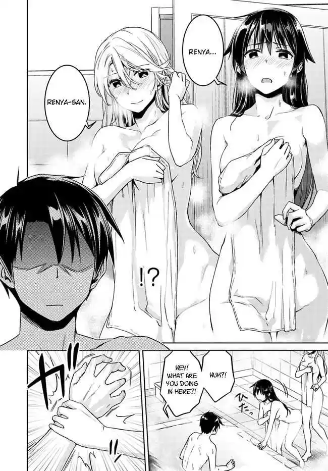 Nidome no Jinsei wo Isekai de Vol. 6 Ch. 27 It seems like a new friend for Silky.