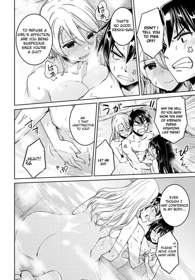 Nidome no Jinsei wo Isekai de Vol. 6 Ch. 27 It seems like a new friend for Silky.