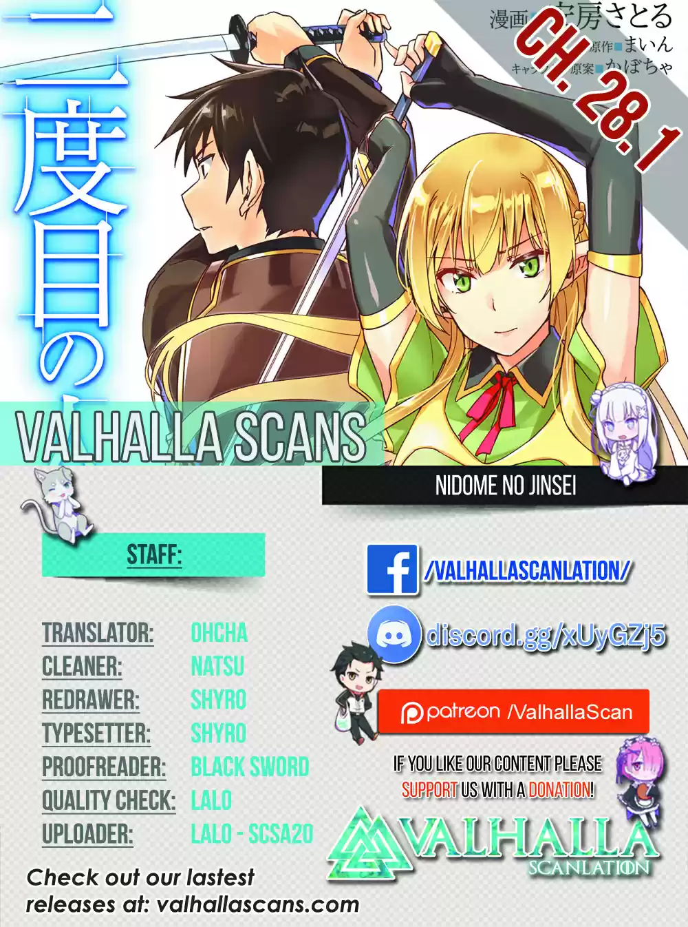 Nidome no Jinsei wo Isekai de Vol. 6 Ch. 28.1 It seems like a Riari's Request.