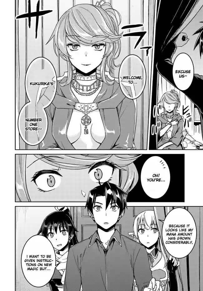 Nidome no Jinsei wo Isekai de Vol. 6 Ch. 28.1 It seems like a Riari's Request.