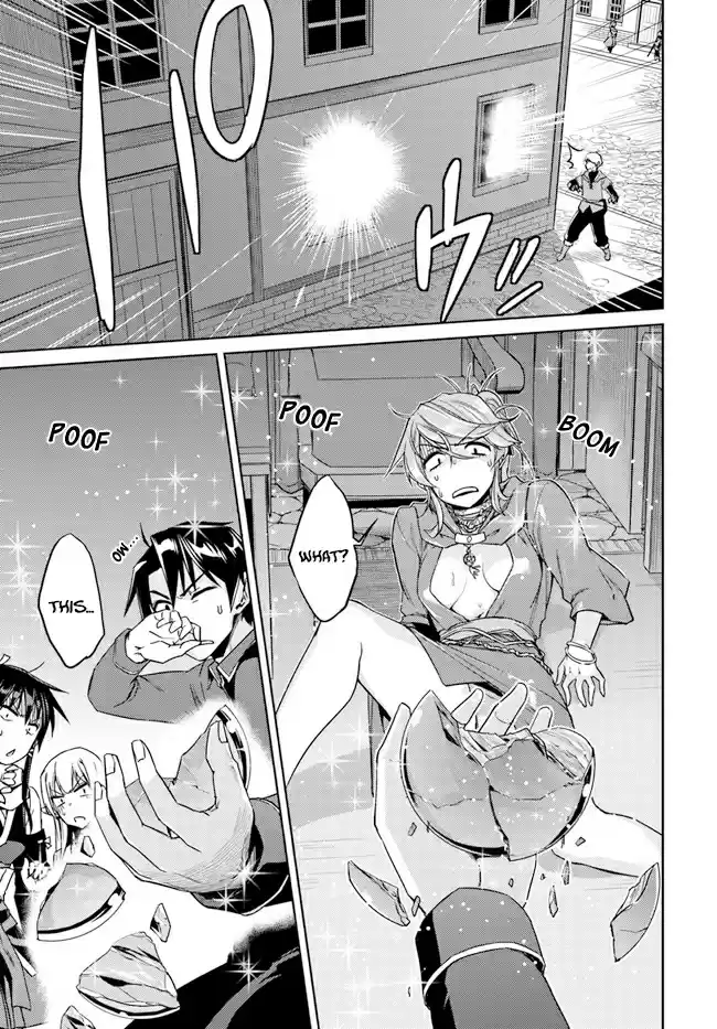 Nidome no Jinsei wo Isekai de Vol. 6 Ch. 28.1 It seems like a Riari's Request.