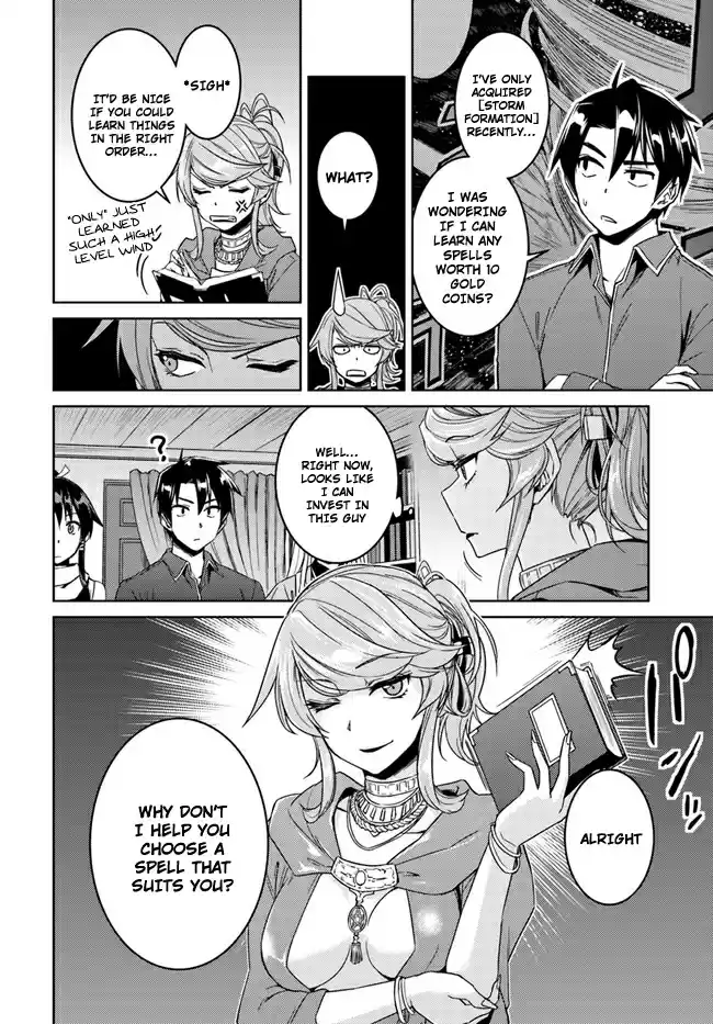 Nidome no Jinsei wo Isekai de Vol. 6 Ch. 28.1 It seems like a Riari's Request.