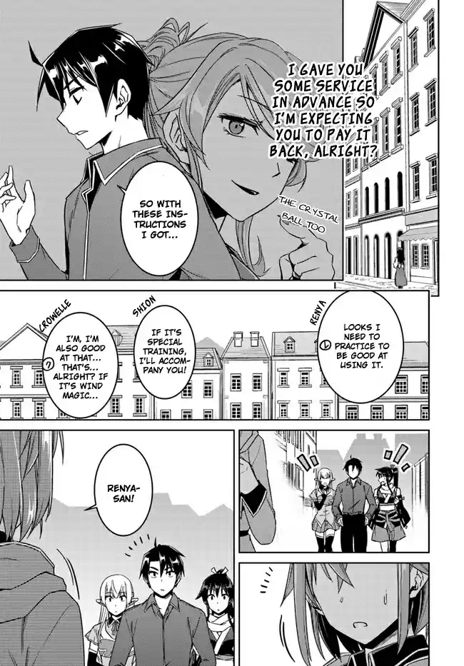 Nidome no Jinsei wo Isekai de Vol. 6 Ch. 28.1 It seems like a Riari's Request.