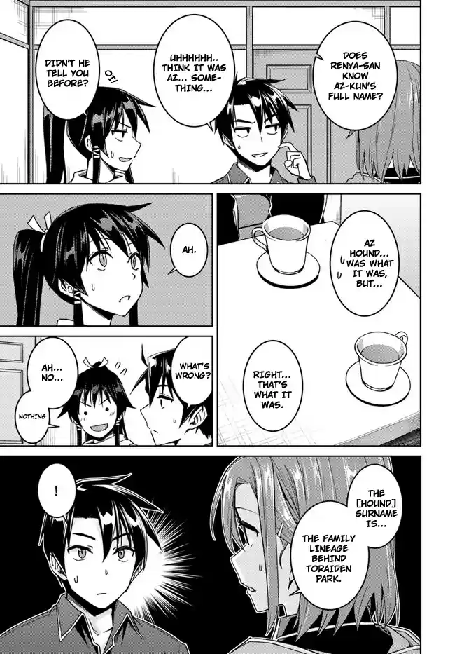 Nidome no Jinsei wo Isekai de Vol. 6 Ch. 28.1 It seems like a Riari's Request.