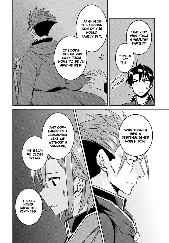 Nidome no Jinsei wo Isekai de Vol. 6 Ch. 28.1 It seems like a Riari's Request.