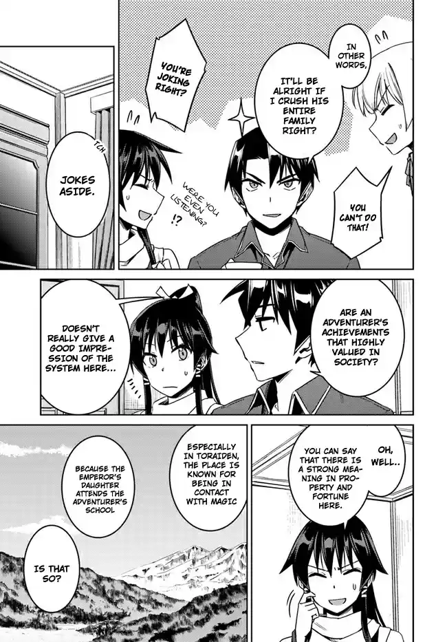 Nidome no Jinsei wo Isekai de Vol. 6 Ch. 28.1 It seems like a Riari's Request.