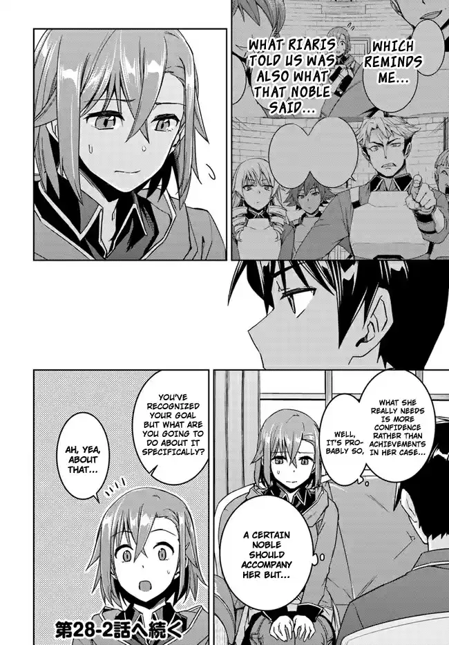 Nidome no Jinsei wo Isekai de Vol. 6 Ch. 28.1 It seems like a Riari's Request.