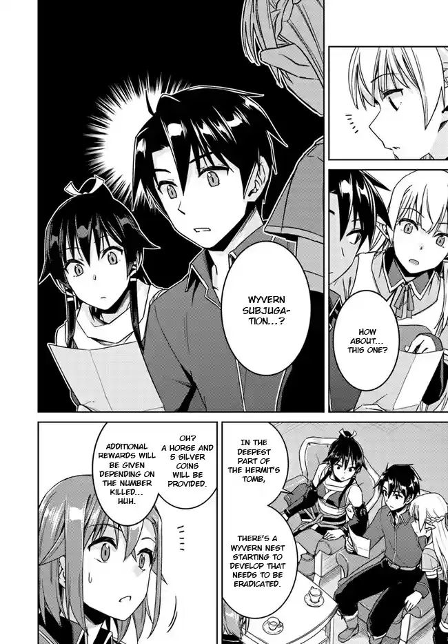 Nidome no Jinsei wo Isekai de Vol. 6 Ch. 28.2 It seems like a Riari's Request.