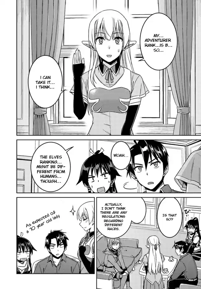 Nidome no Jinsei wo Isekai de Vol. 6 Ch. 28.2 It seems like a Riari's Request.