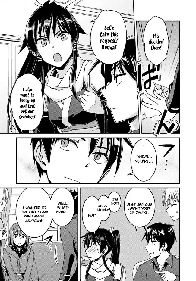 Nidome no Jinsei wo Isekai de Vol. 6 Ch. 28.2 It seems like a Riari's Request.