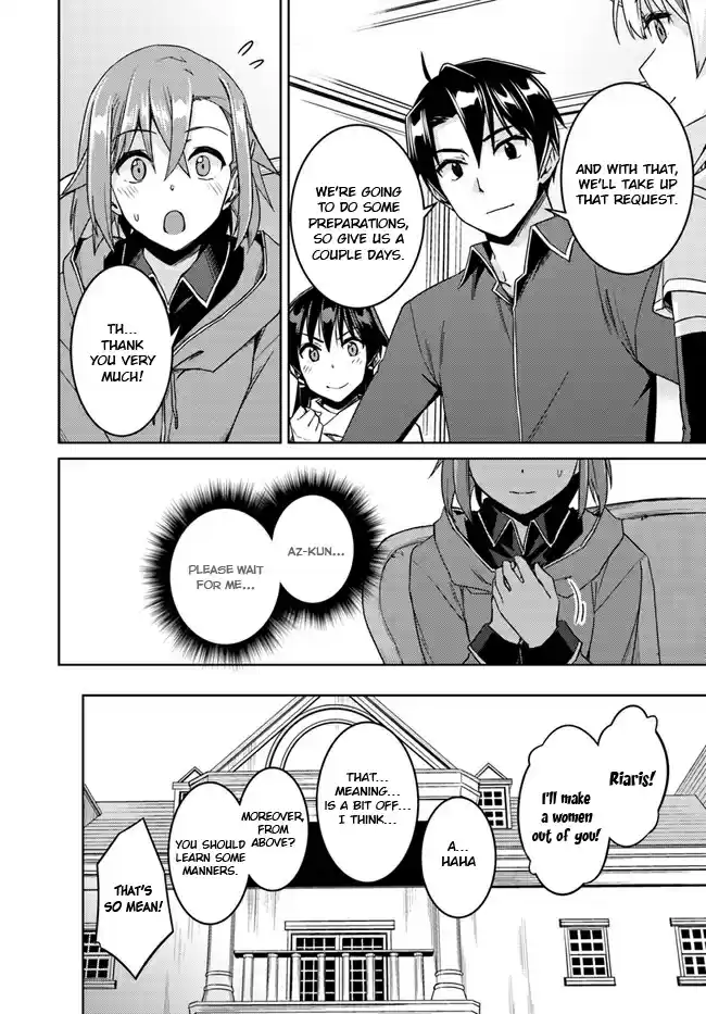 Nidome no Jinsei wo Isekai de Vol. 6 Ch. 28.2 It seems like a Riari's Request.