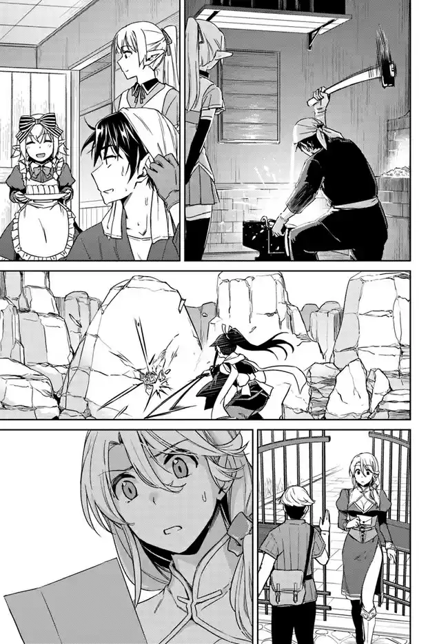 Nidome no Jinsei wo Isekai de Vol. 6 Ch. 28.2 It seems like a Riari's Request.