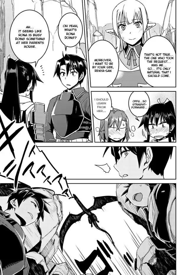 Nidome no Jinsei wo Isekai de Vol. 6 Ch. 28.2 It seems like a Riari's Request.