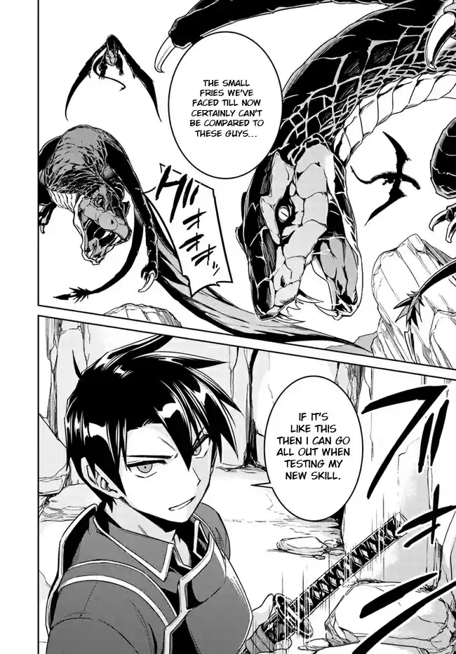 Nidome no Jinsei wo Isekai de Vol. 6 Ch. 28.2 It seems like a Riari's Request.