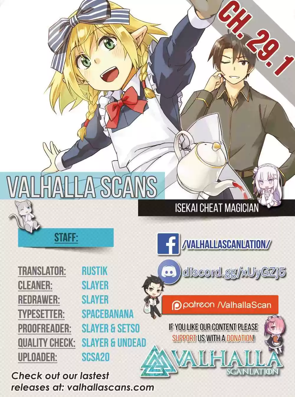 Nidome no Jinsei wo Isekai de Vol. 6 Ch. 29.1 It seems like a subjugation is about to start! #1