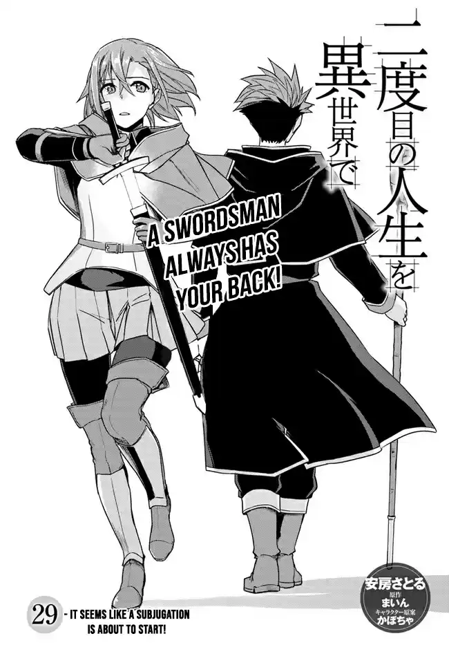 Nidome no Jinsei wo Isekai de Vol. 6 Ch. 29.1 It seems like a subjugation is about to start! #1