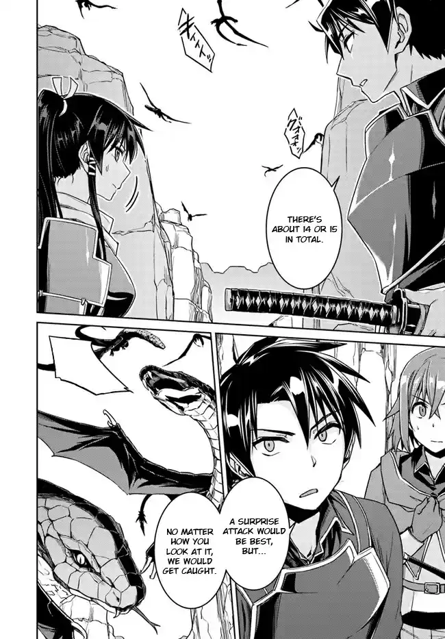 Nidome no Jinsei wo Isekai de Vol. 6 Ch. 29.1 It seems like a subjugation is about to start! #1